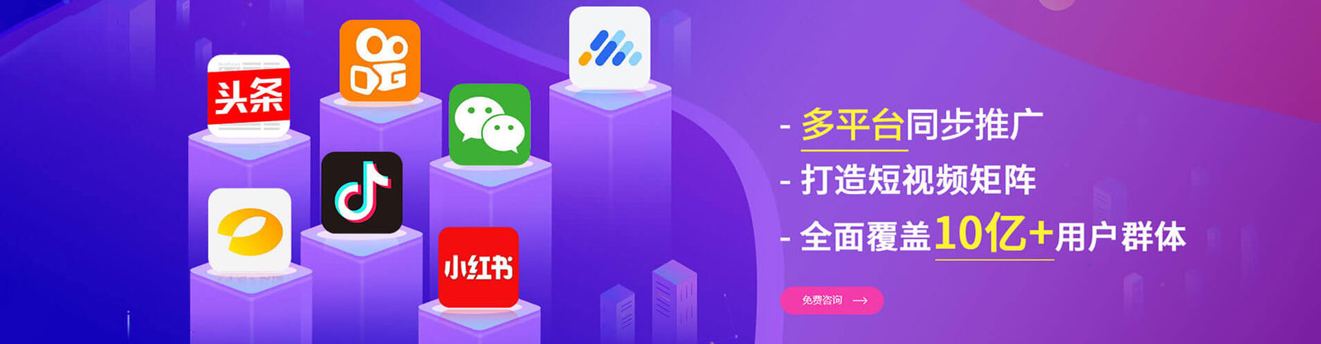 富顺sem推广